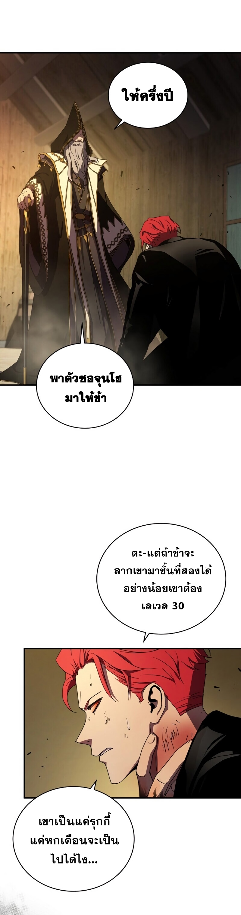 เธเนเธณเนเธเนเธ37 (18)