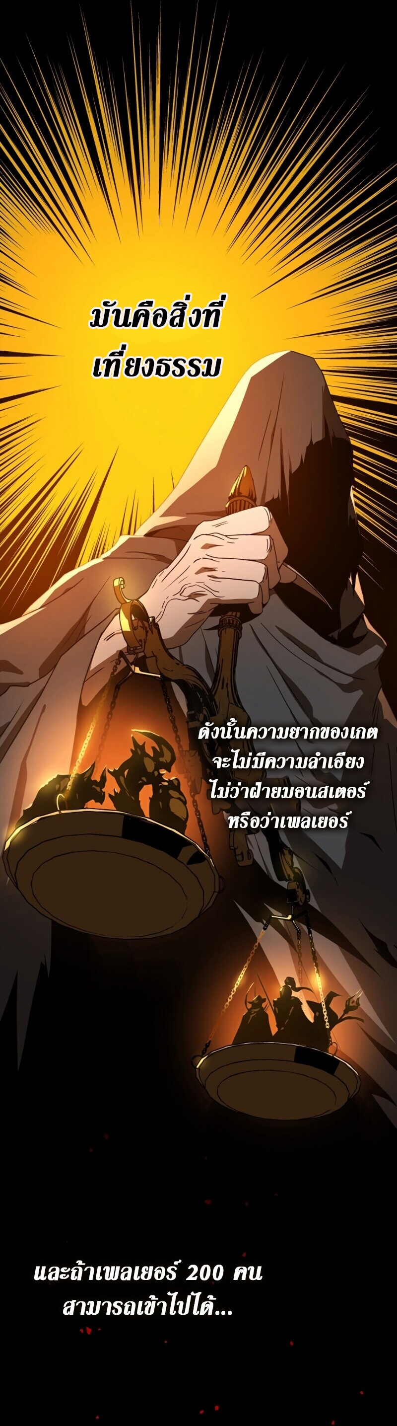 เธเนเธณเนเธเนเธ37 (27)