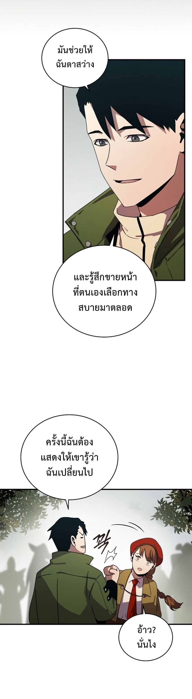 เธเนเธณเนเธเนเธ37 (35)