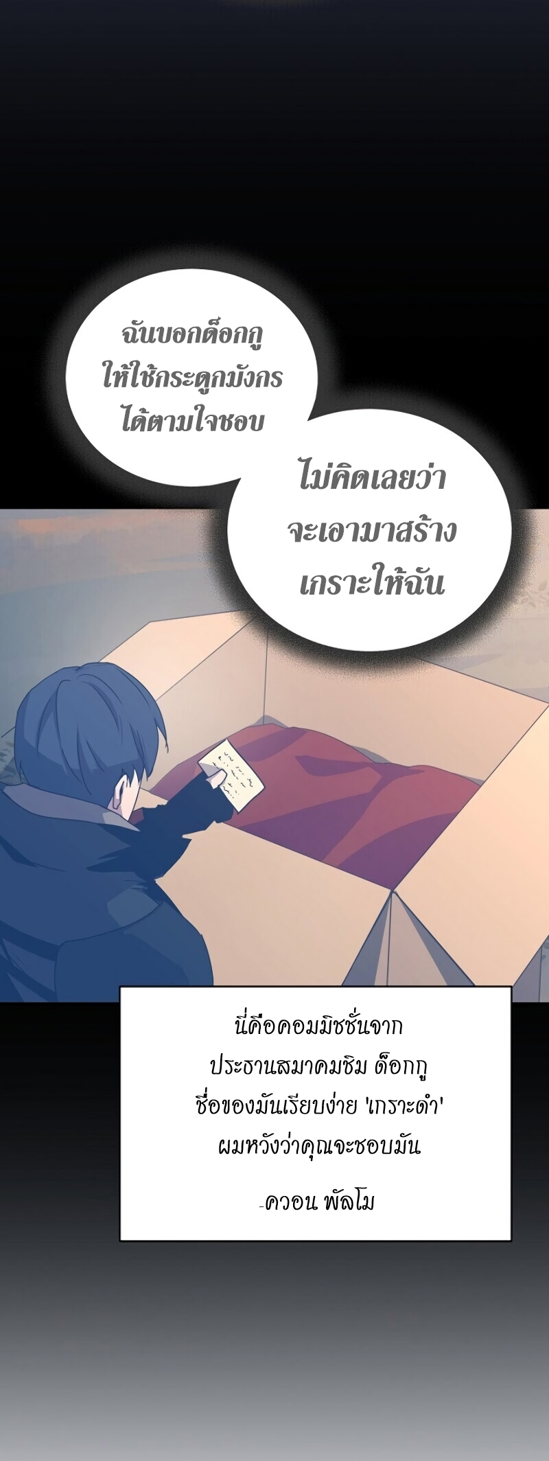 เธเนเธณเนเธเนเธ39 (24)