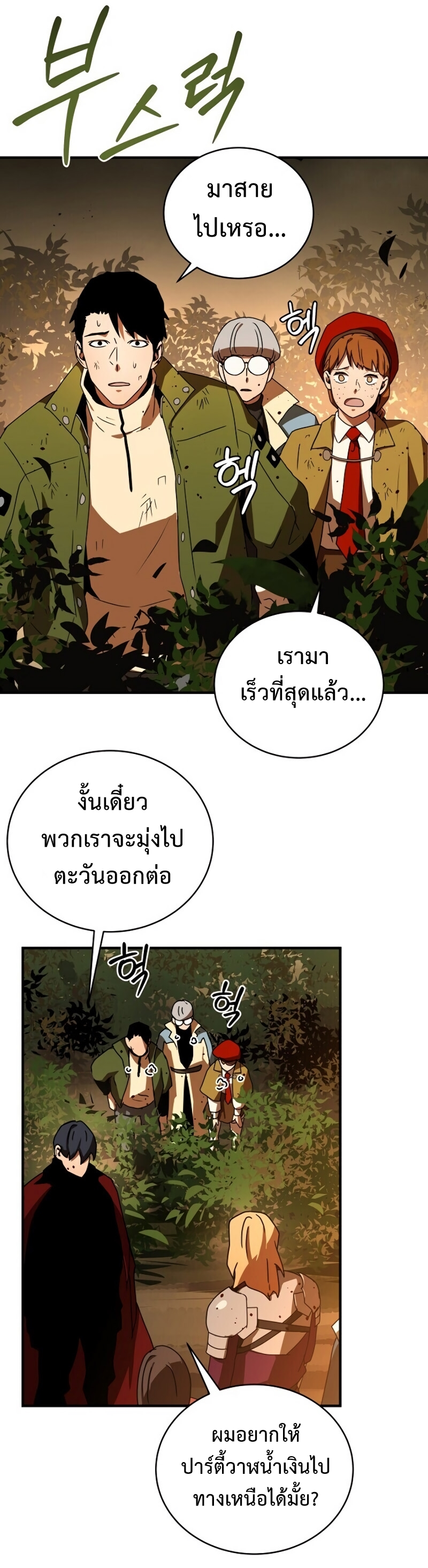 เธเนเธณเนเธเนเธ39 (45)