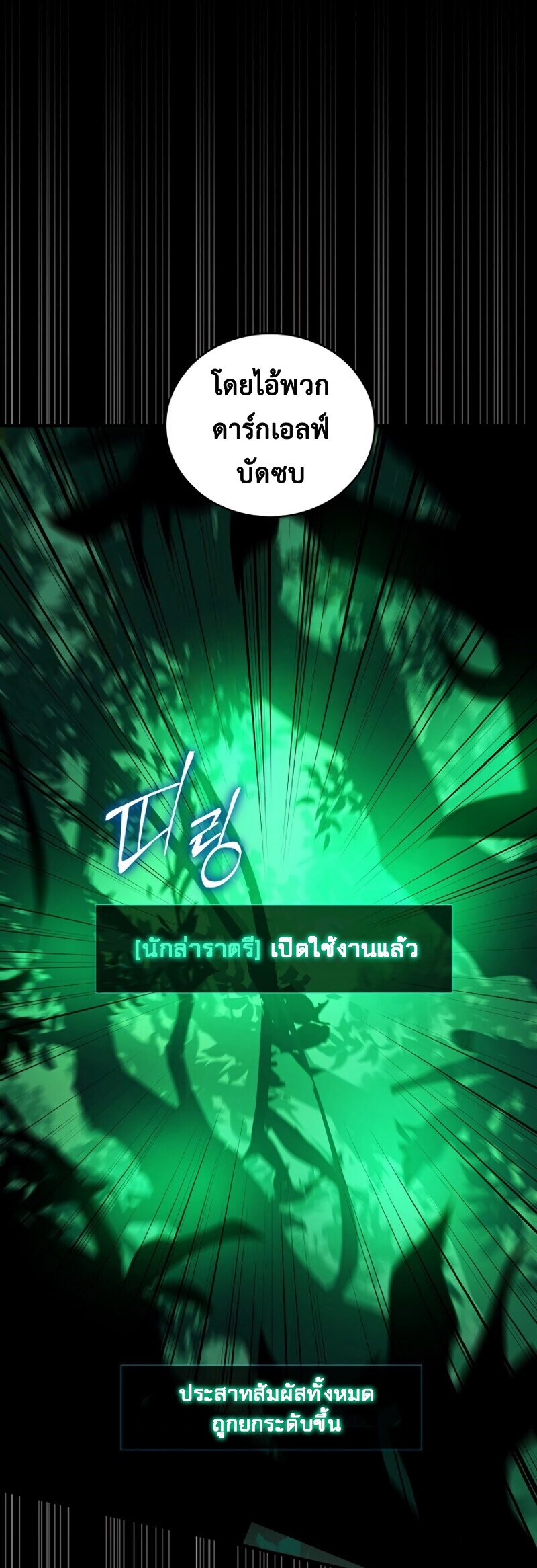 เธเนเธณเนเธเนเธ39 (6)