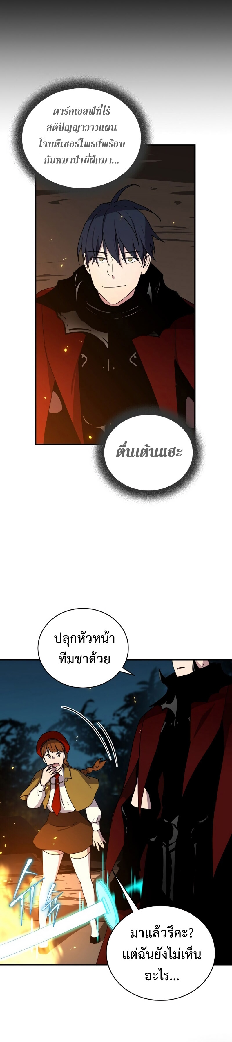 เธเนเธณเนเธเนเธ39 (8)