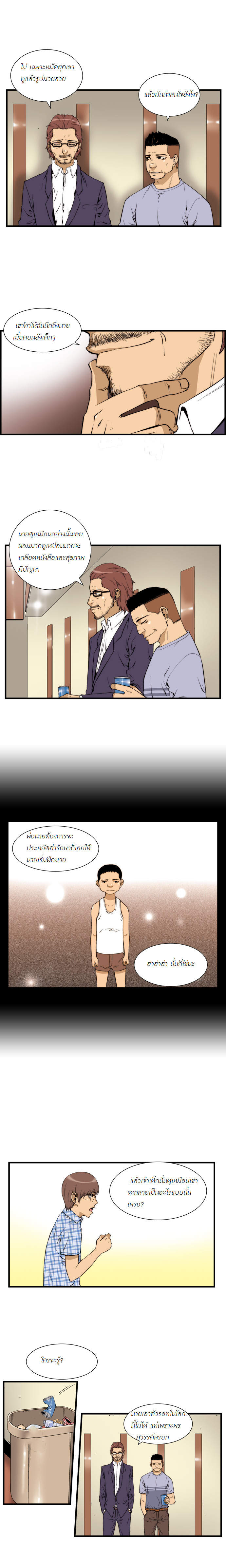 Manga168
