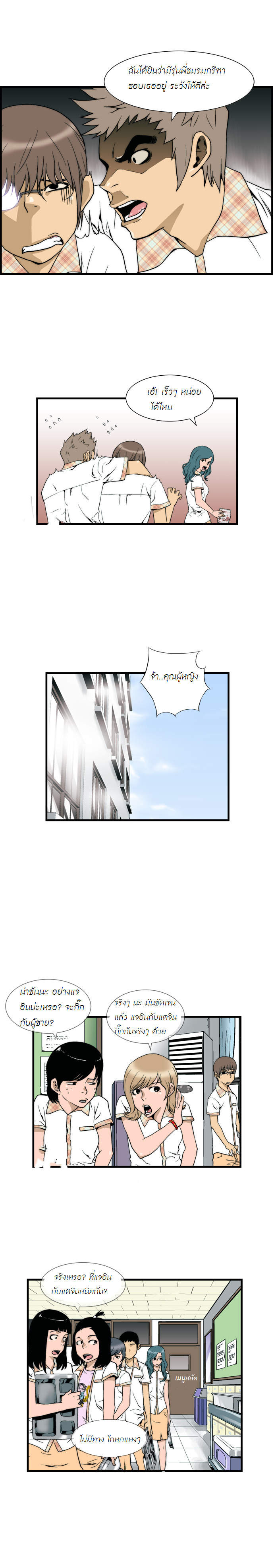 Manga168