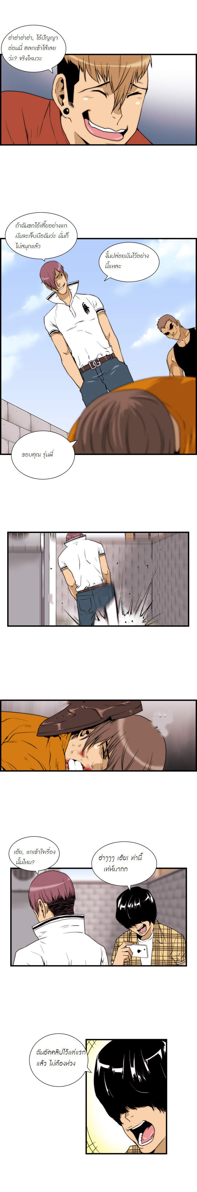 Manga168