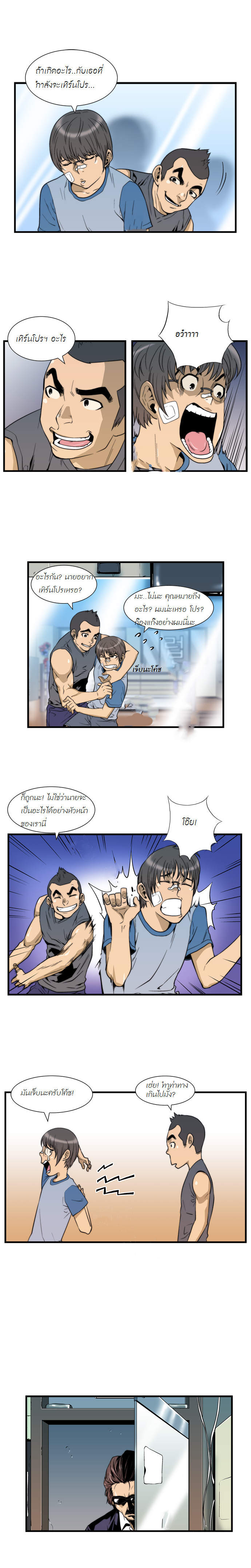Manga168