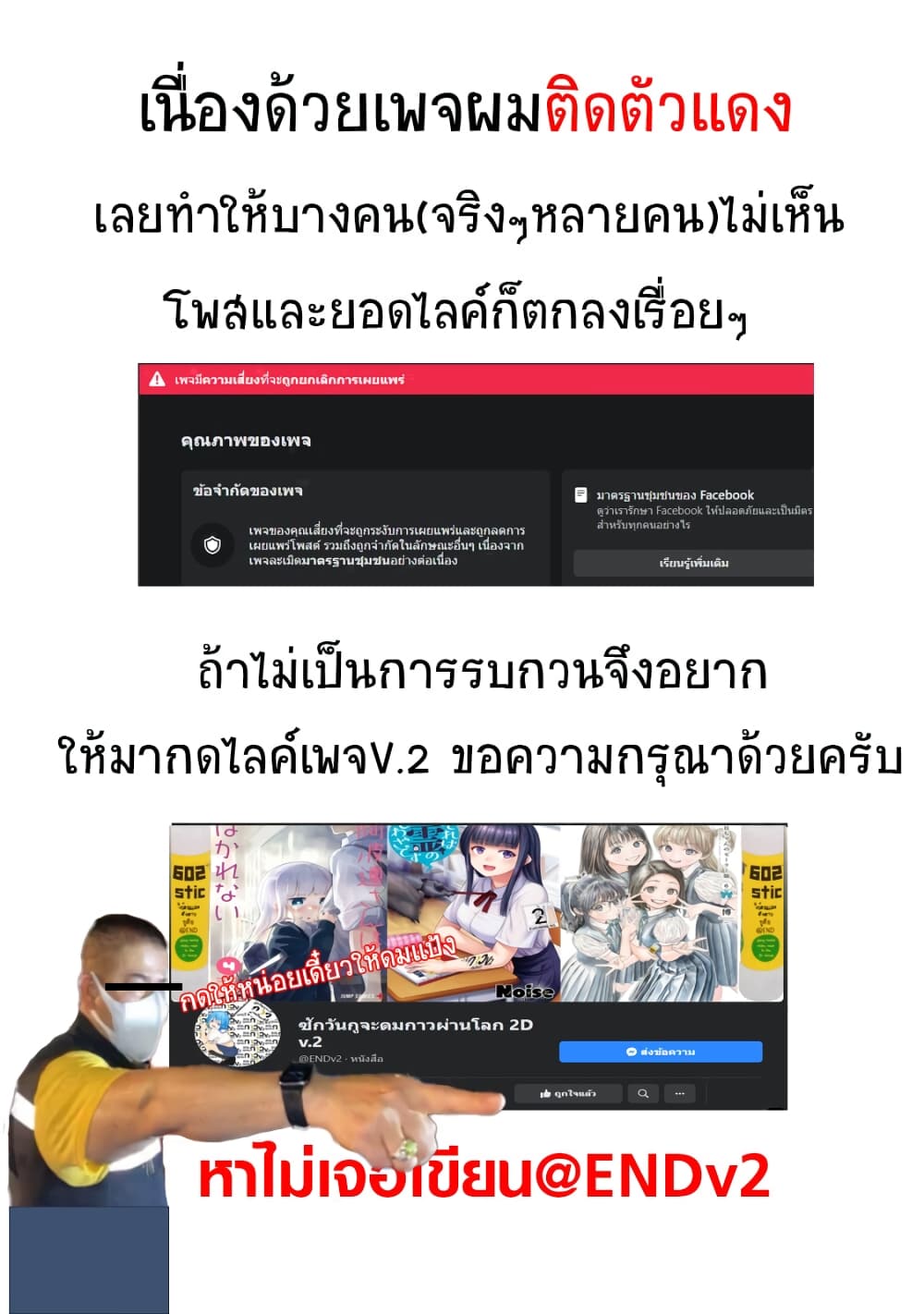 Aharen san wa Hakarenai 115 5 (4)