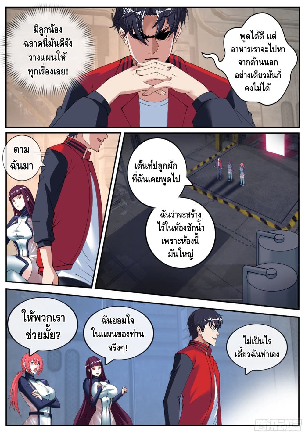 Apocalyptic Dungeon 13 (13)