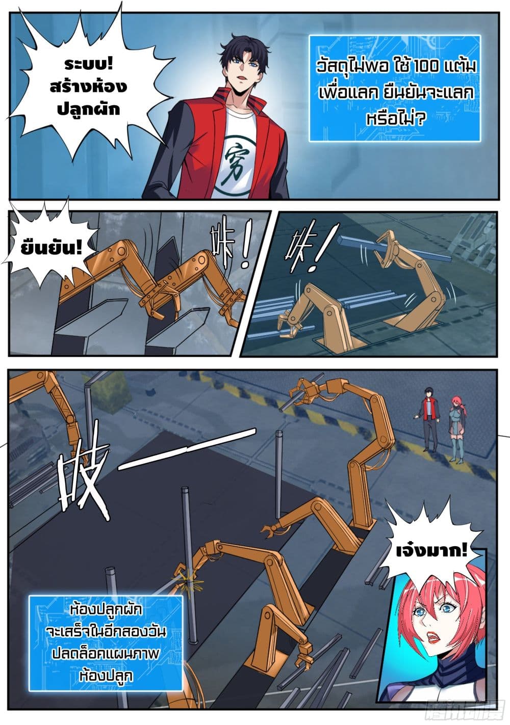 Apocalyptic Dungeon 13 (14)