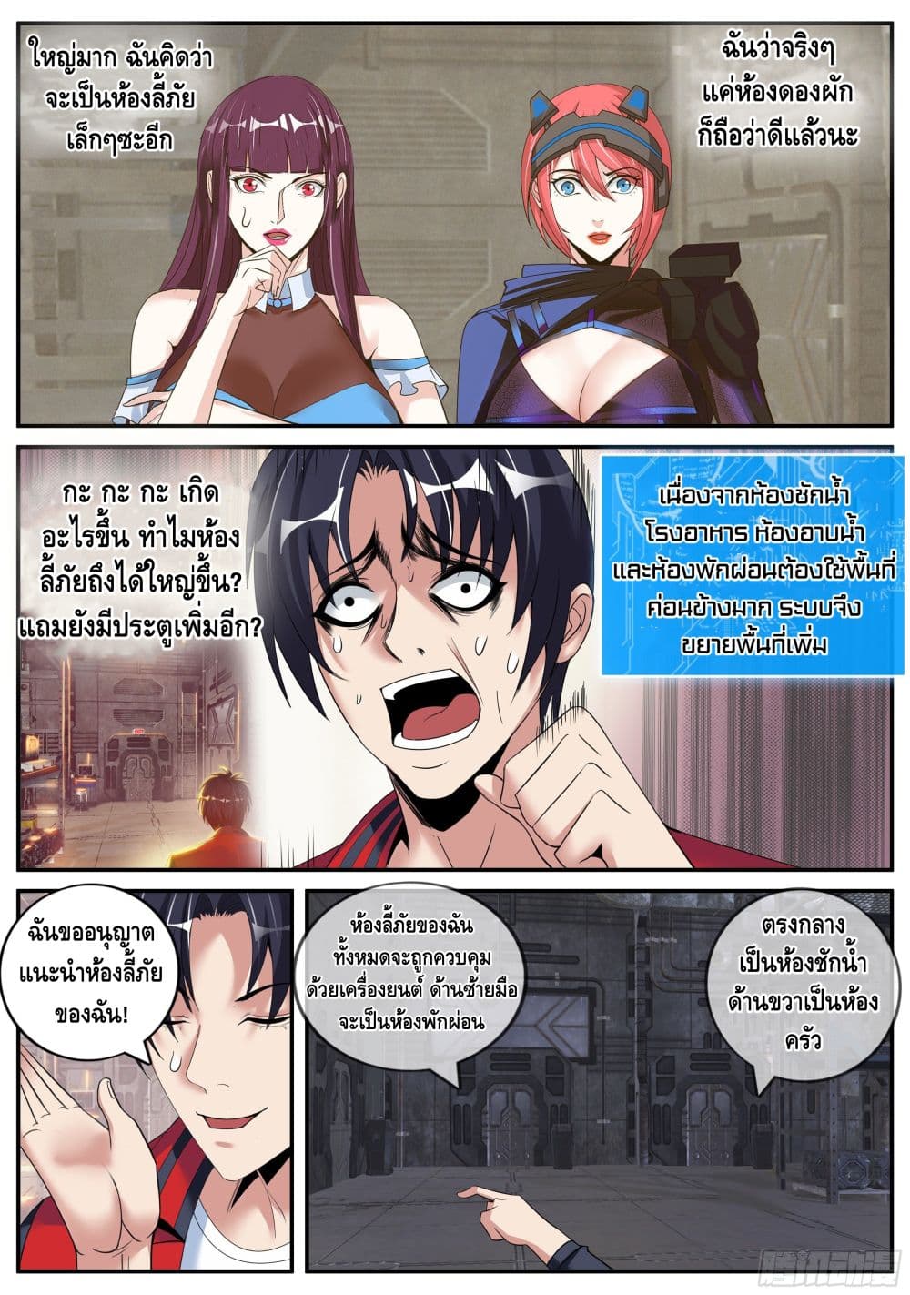 Apocalyptic Dungeon 13 (4)