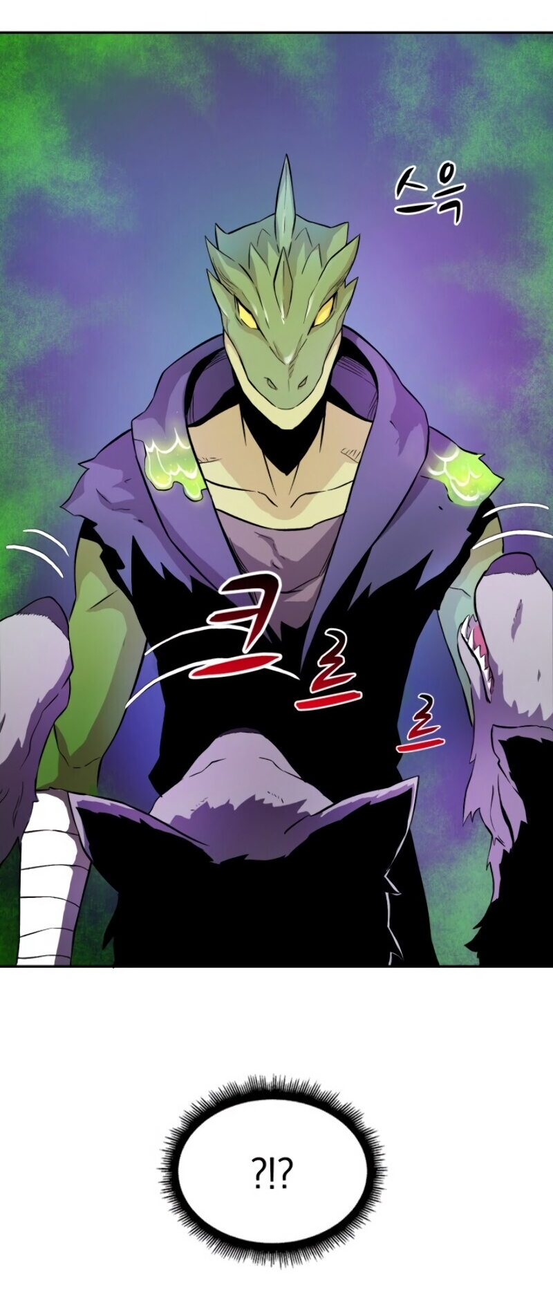 Arcane Sniperตอนที่ 12 (12)