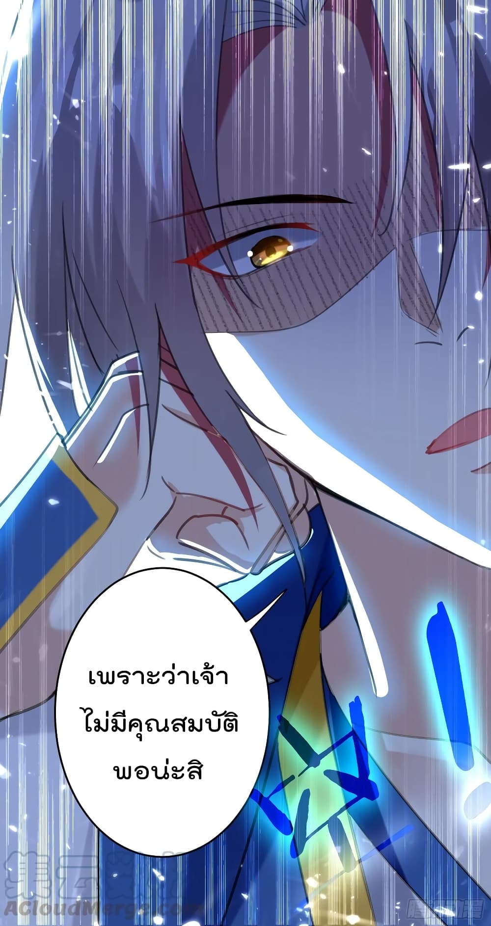 Emperor LingTian 91 (11)