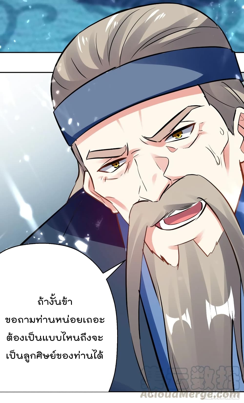 Emperor LingTian 91 (14)