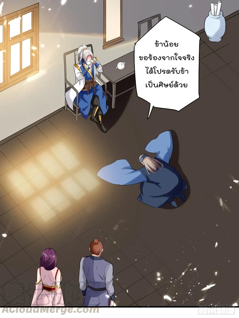 Emperor LingTian 91 (2)