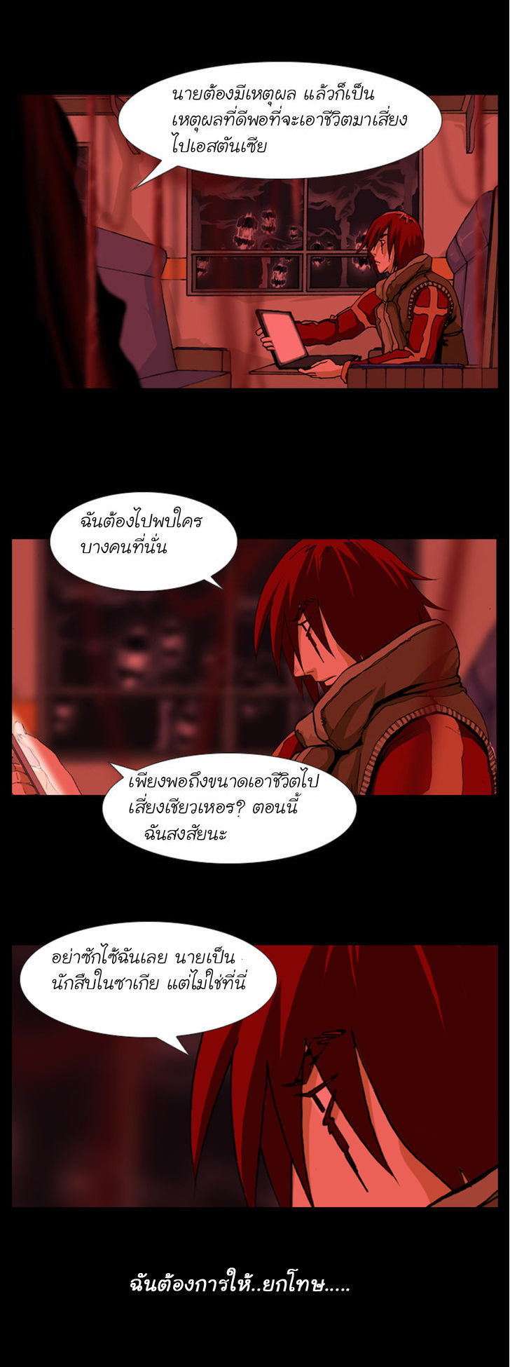 Manga168
