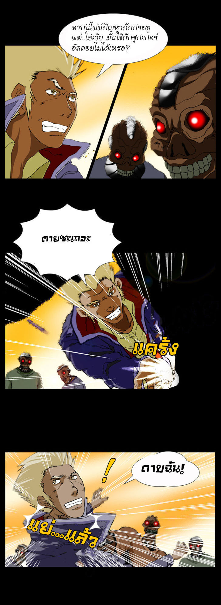 Manga168