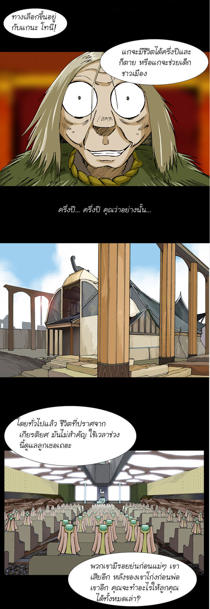 Manga168