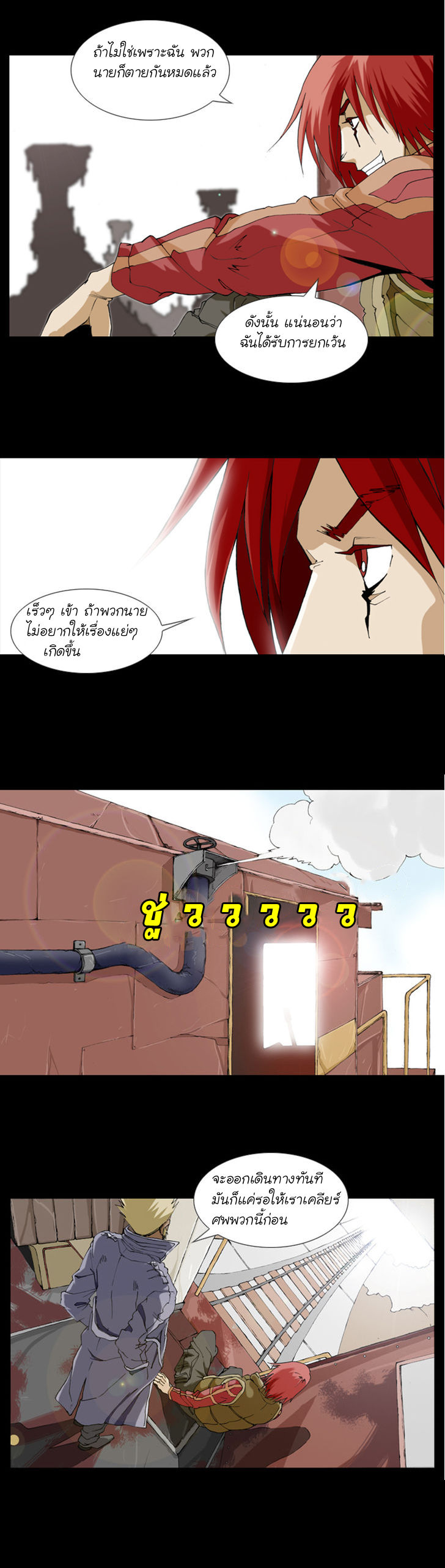 Manga168