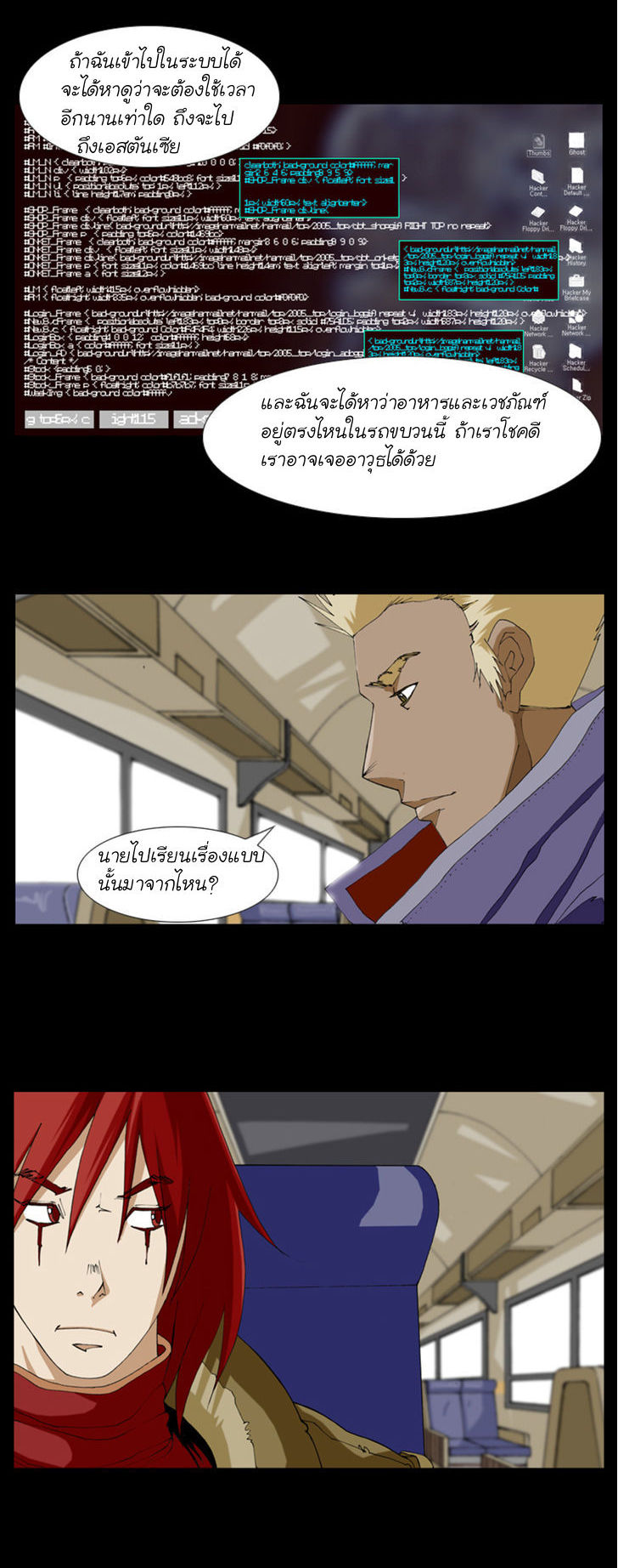 Manga168