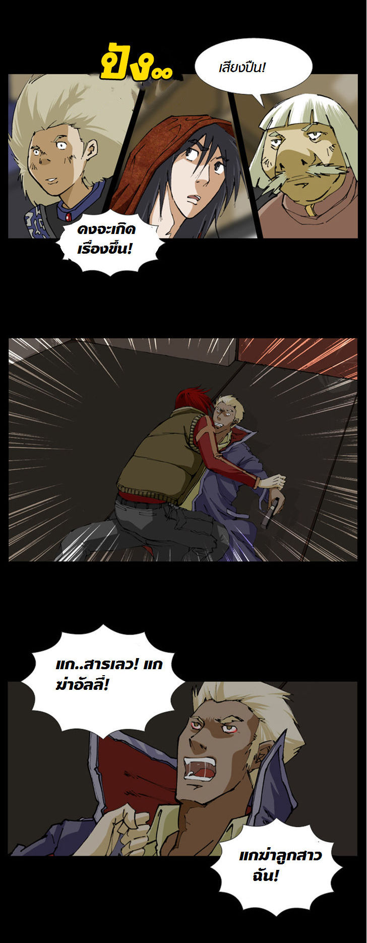Manga168