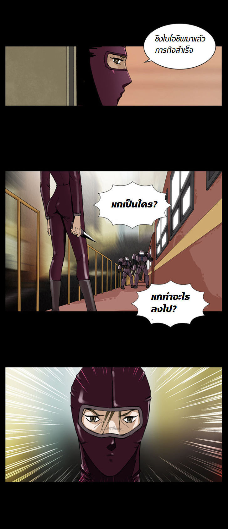 Manga168