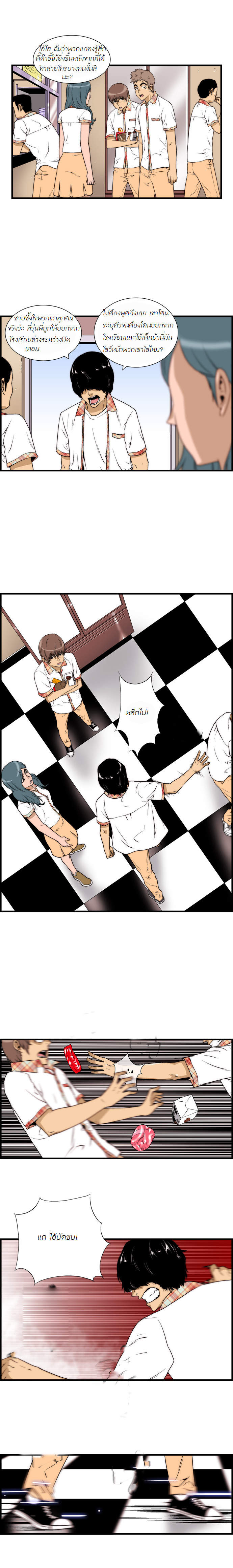 Manga168