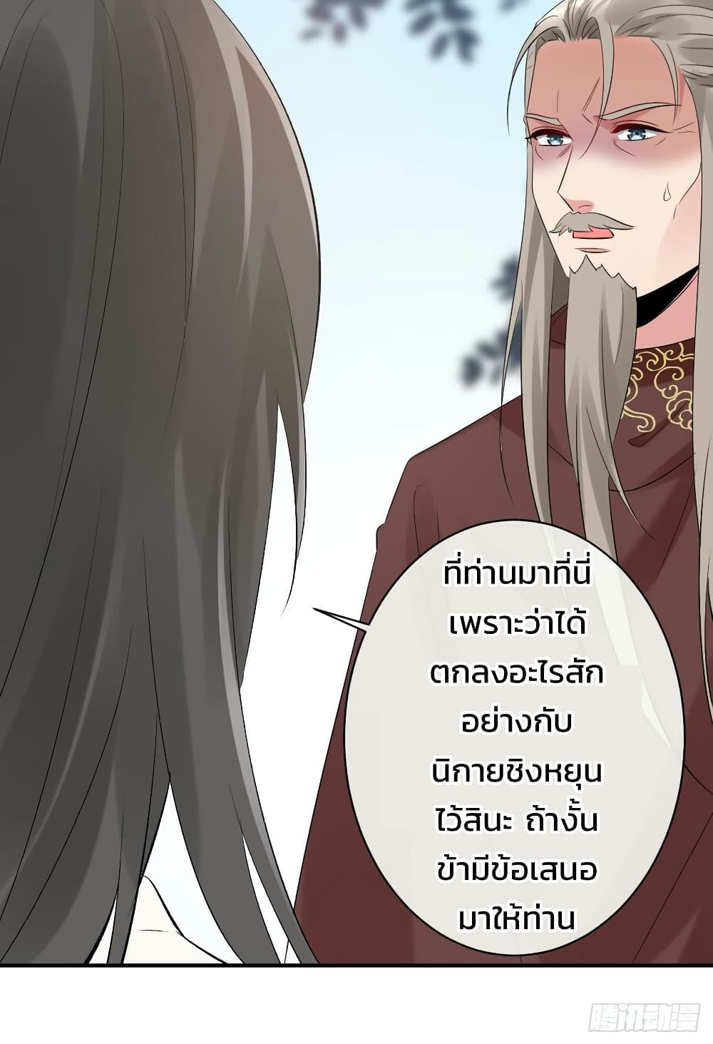 Genius Doctor Black Belly Miss 47 (32)