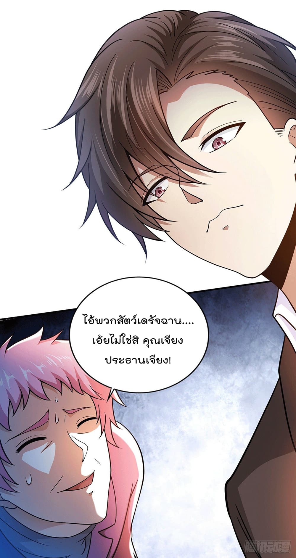 God Dragon of War in The City 48 (10)