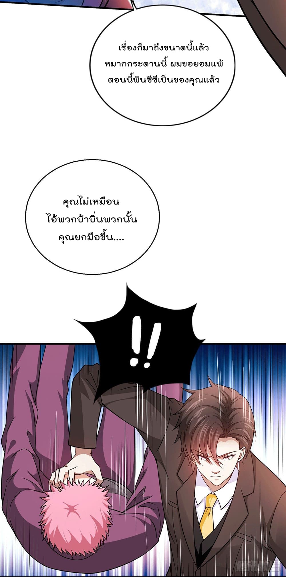 God Dragon of War in The City 48 (11)
