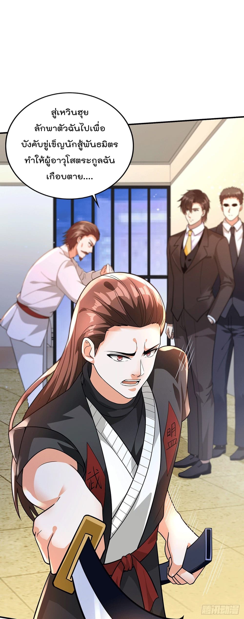 God Dragon of War in The City 48 (2)