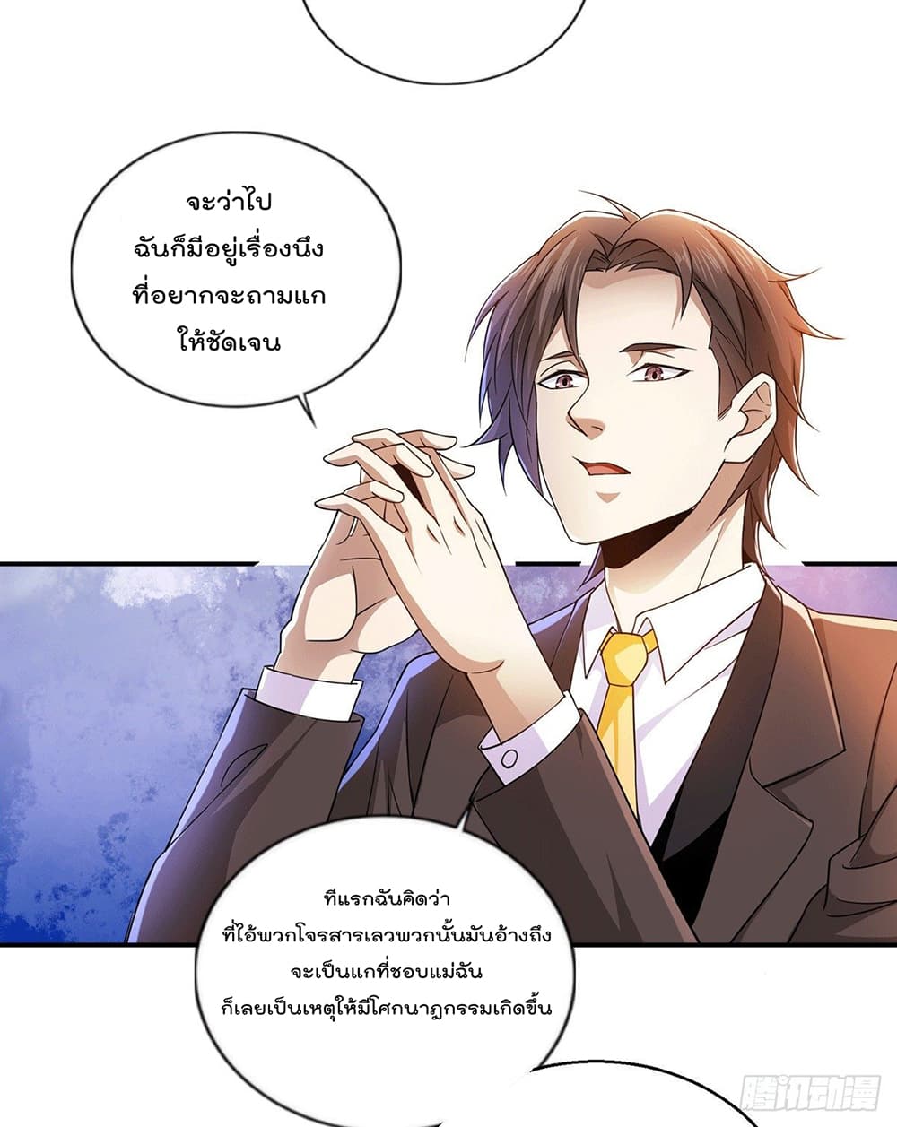 God Dragon of War in The City 48 (28)