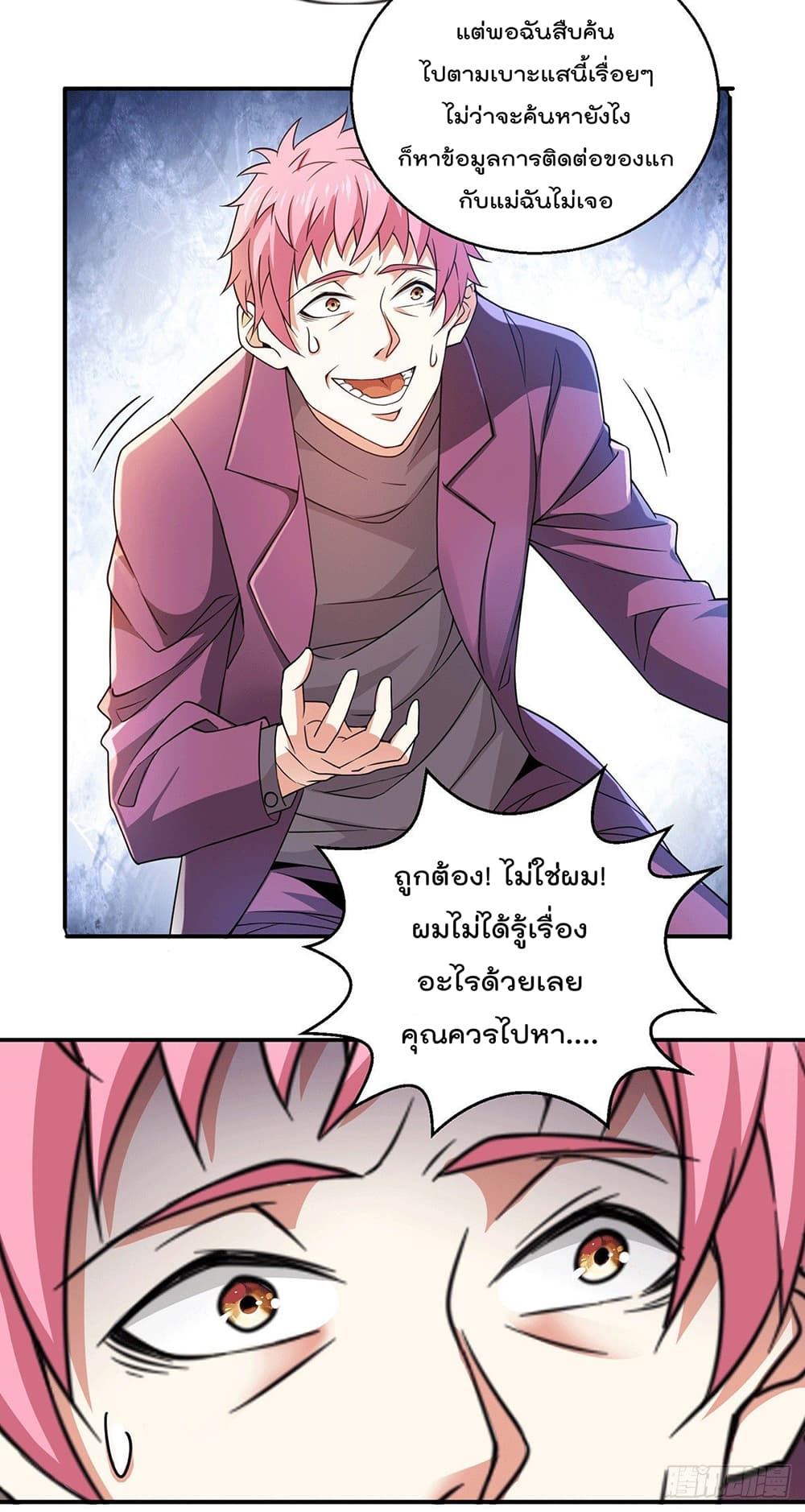 God Dragon of War in The City 48 (29)