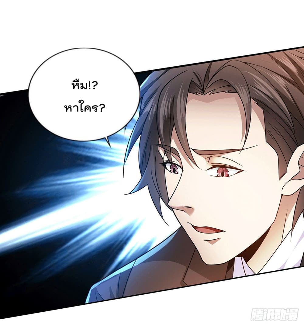 God Dragon of War in The City 48 (30)