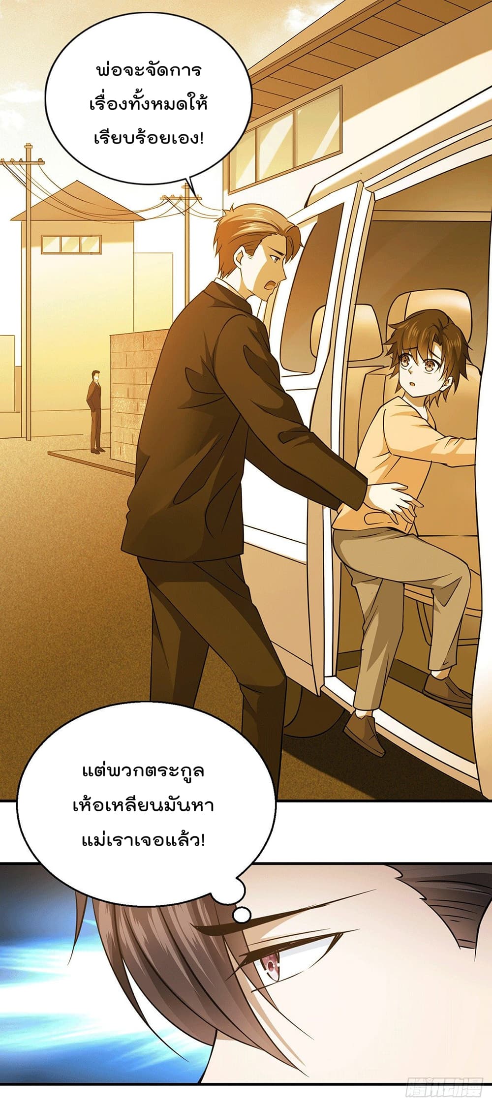 God Dragon of War in The City 49 (13)