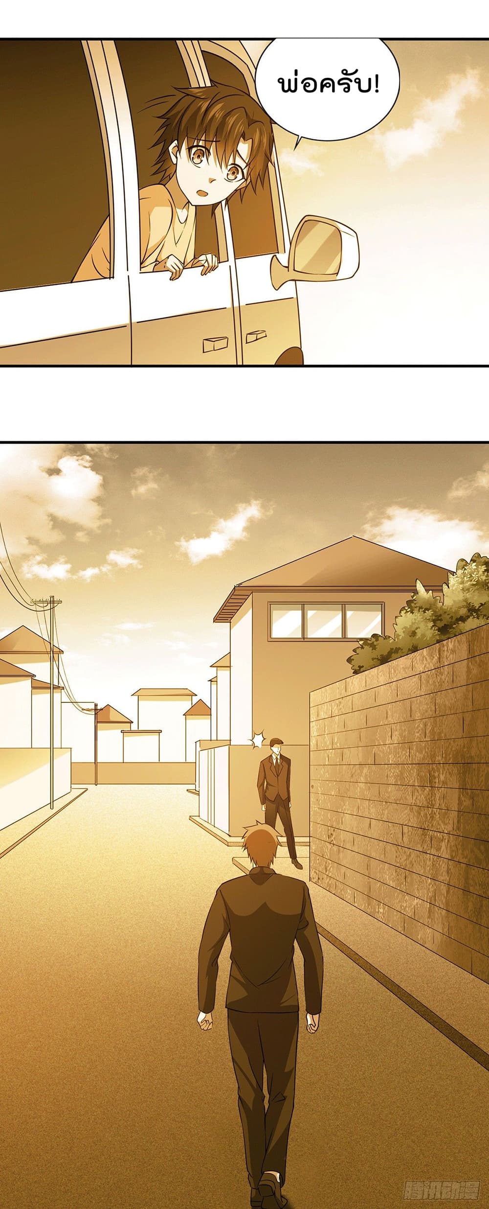God Dragon of War in The City 49 (14)