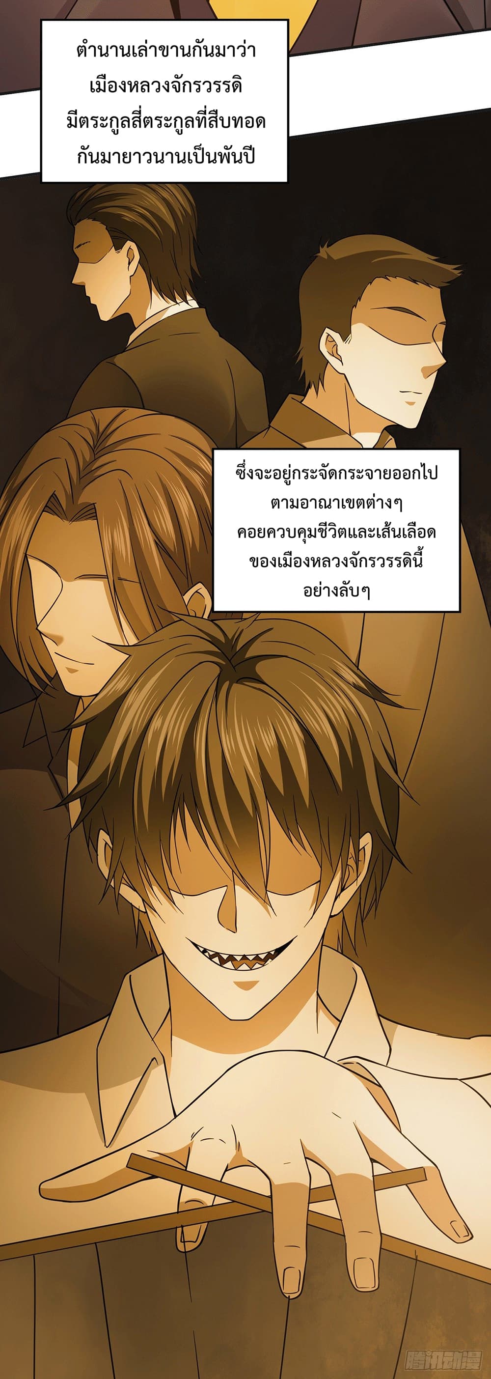 God Dragon of War in The City 49 (3)
