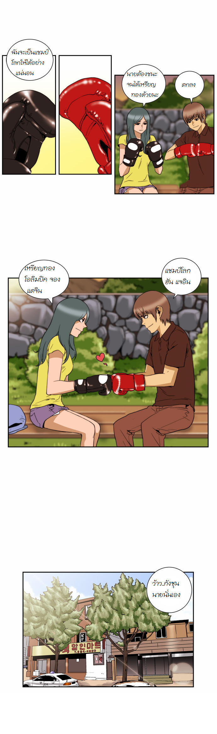 Manga168