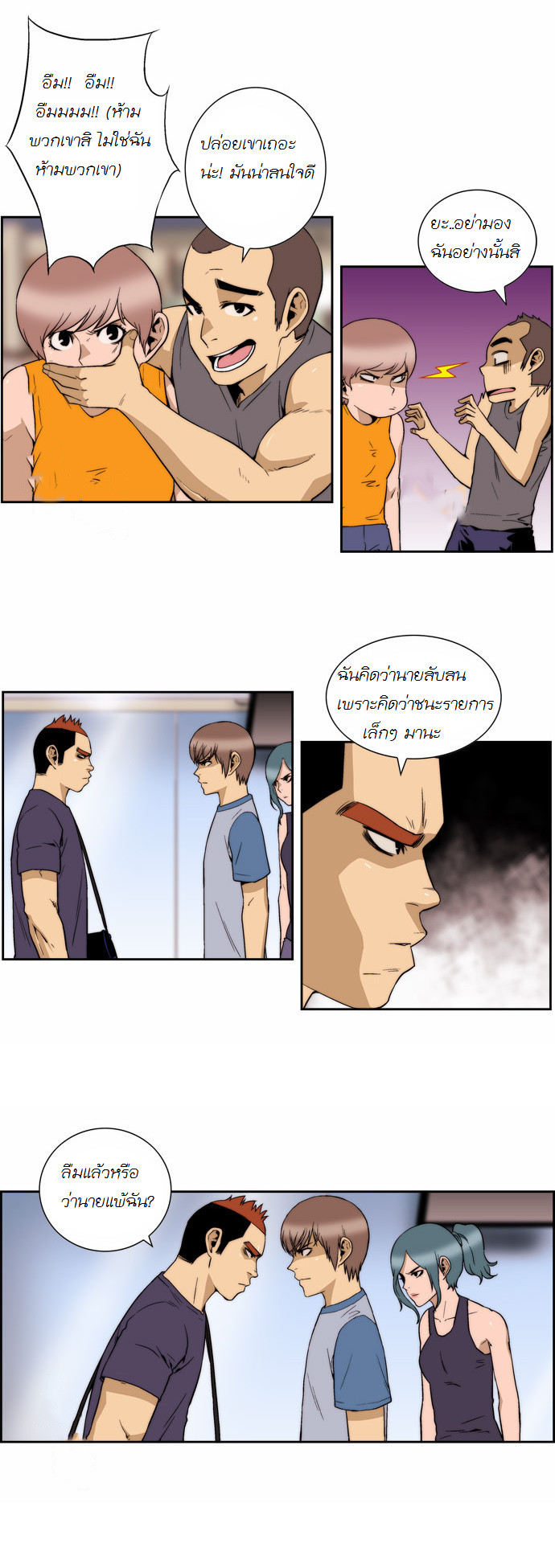 Manga168