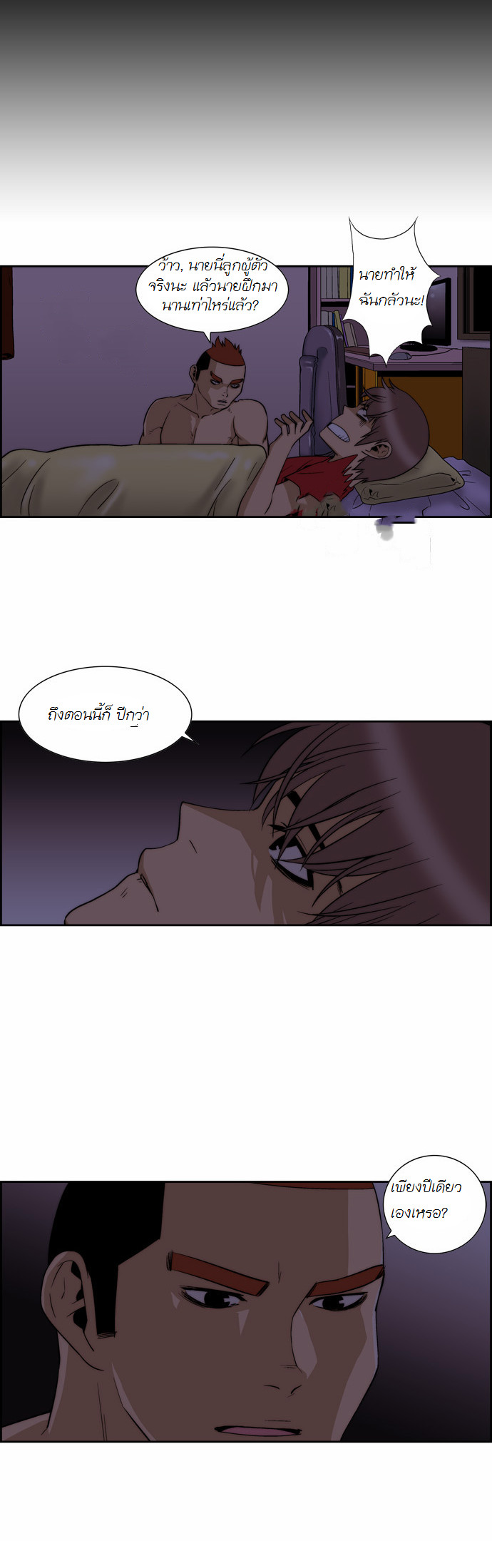 Manga168