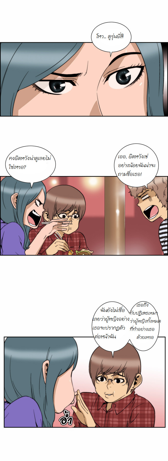 Manga168