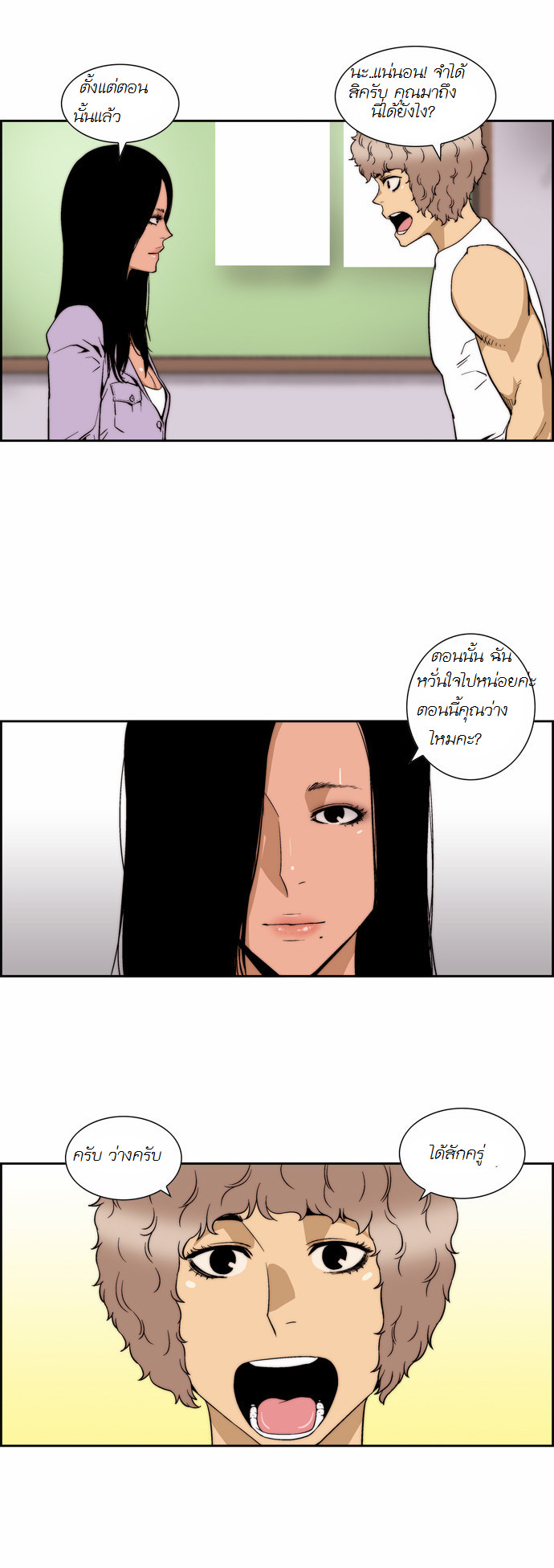 Manga168