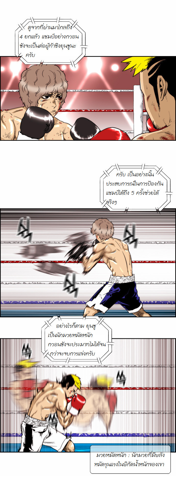 Manga168