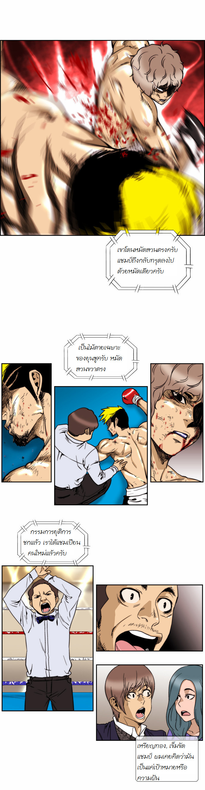 Manga168