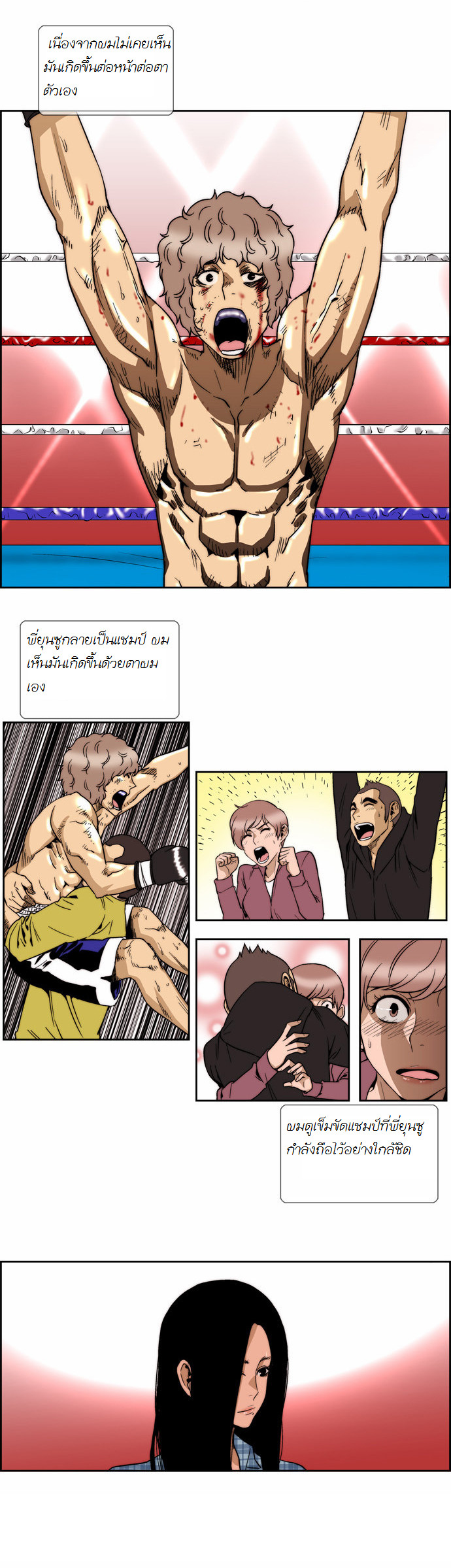 Manga168