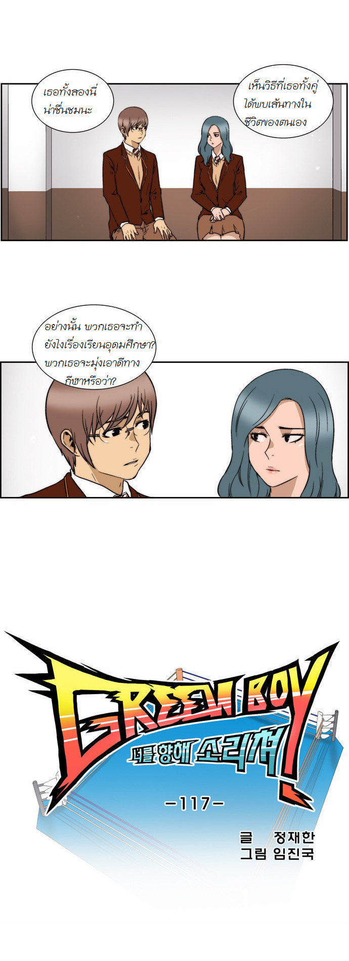 Manga168