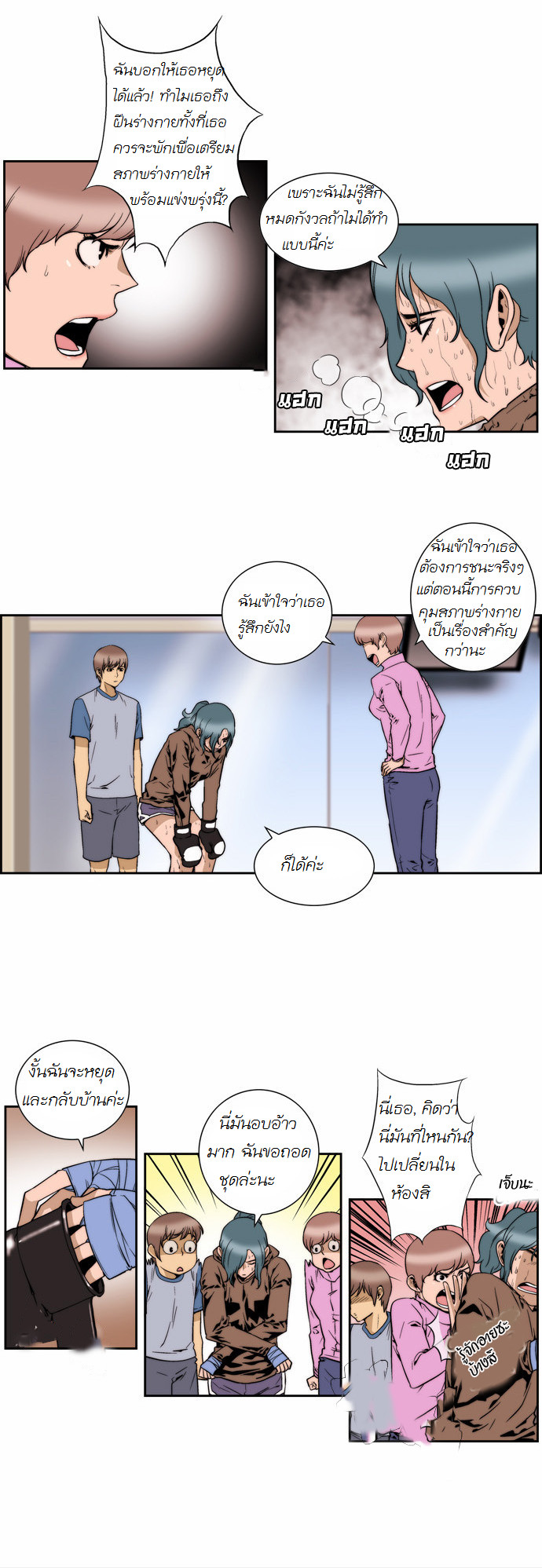 Manga168