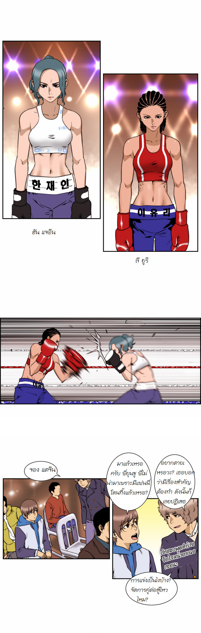 Manga168