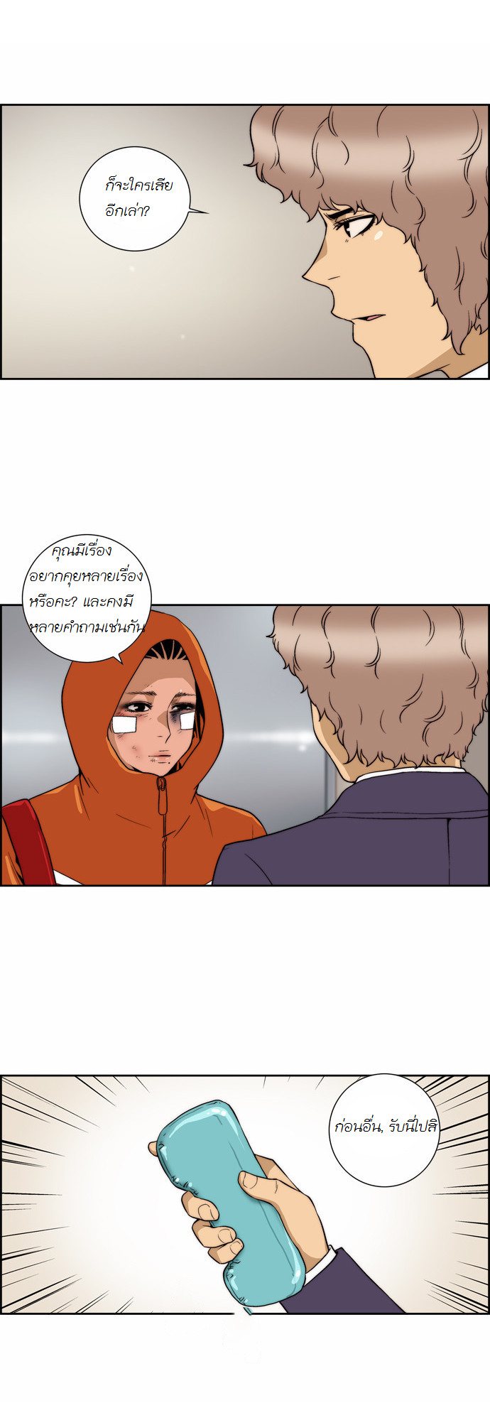Manga168