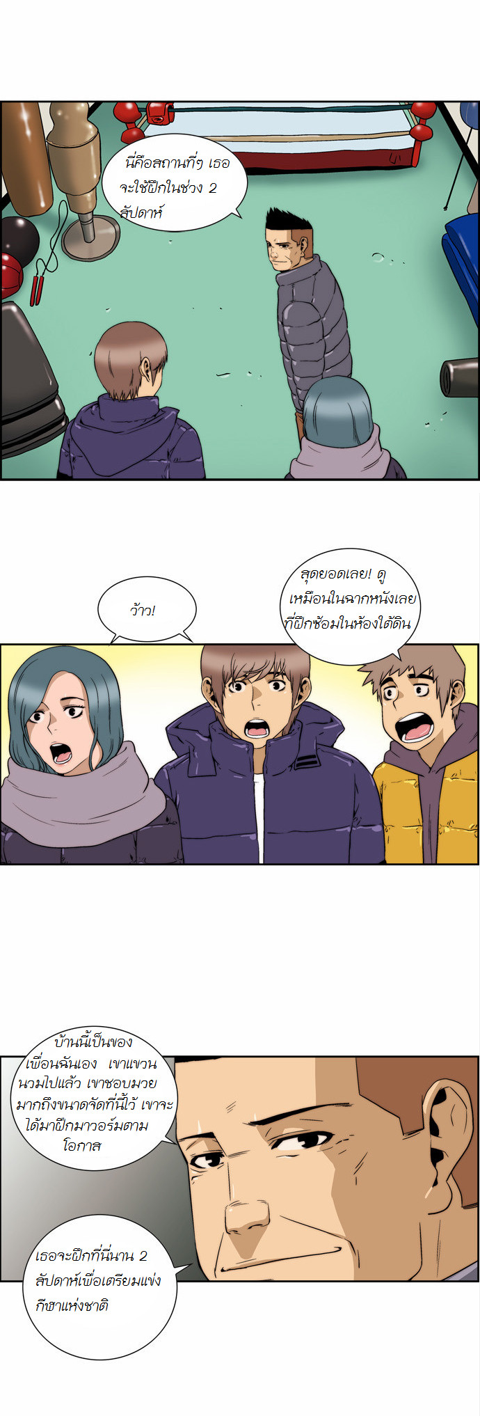 Manga168